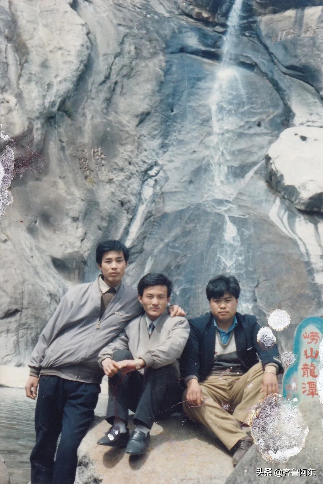 赵云峰东阿,东阿赵云峰