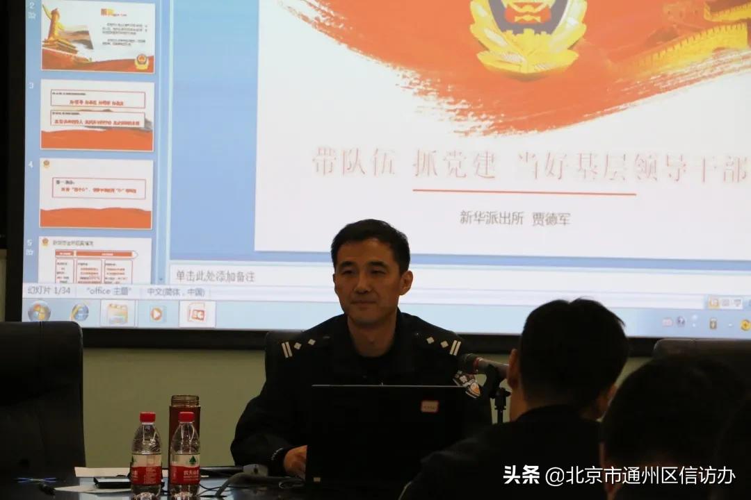 新提拔领导干部培训班,给新上任的基层专干培训