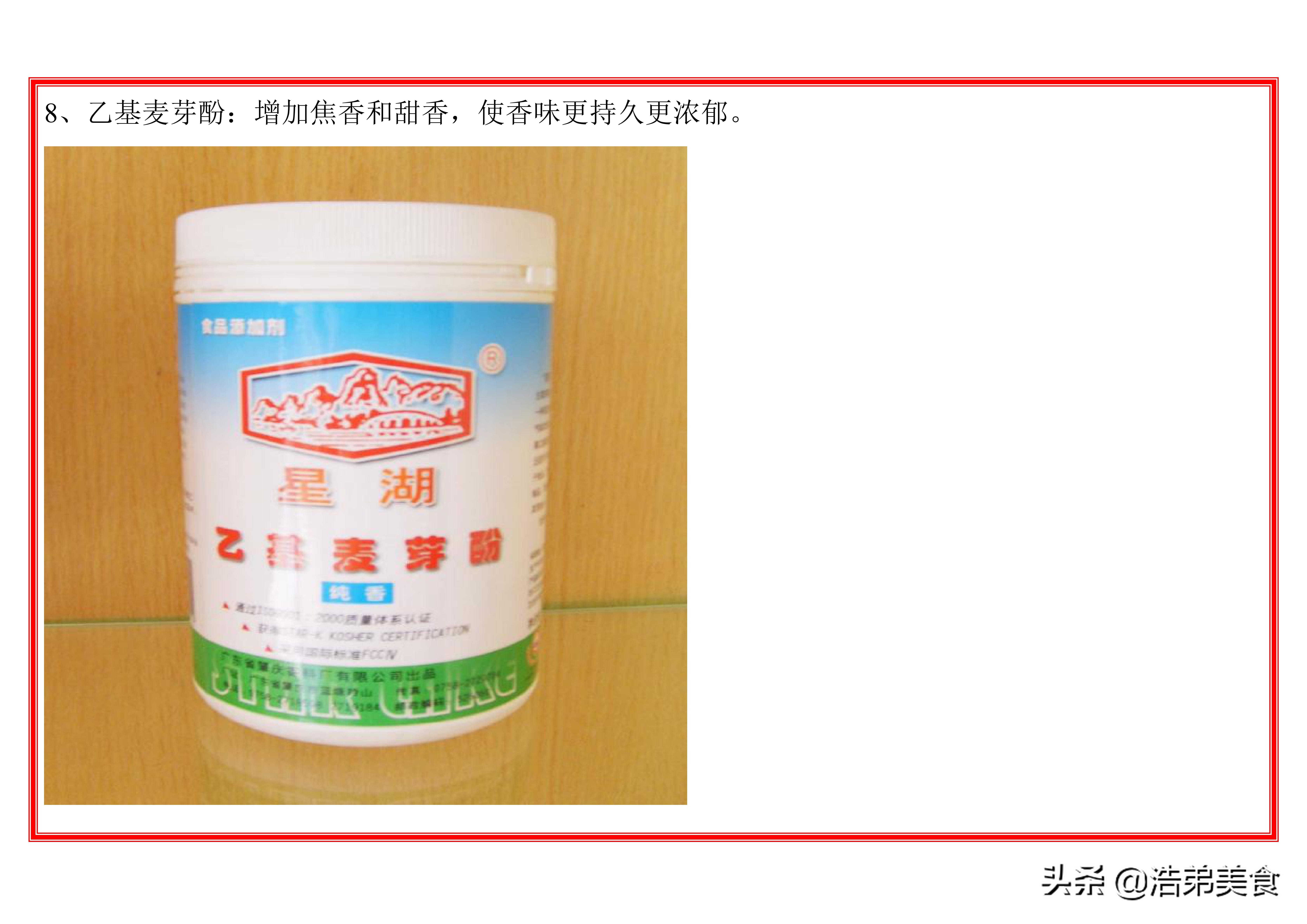 周黑鸭的卤制鲜鸭方法,黑鸭卤制作方法