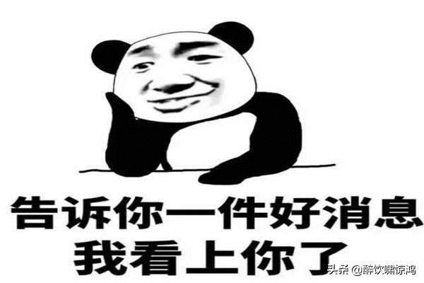 开心一笑：媳妇想吃鸡又不给买鸡钱，我只能上隔壁家借两只