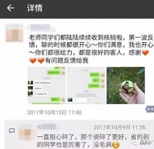 网络销售农特产方案,互联网如何销售特产
