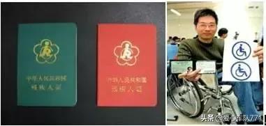残疾5级有补贴多少钱,二级肢体残疾考驾照有优惠吗