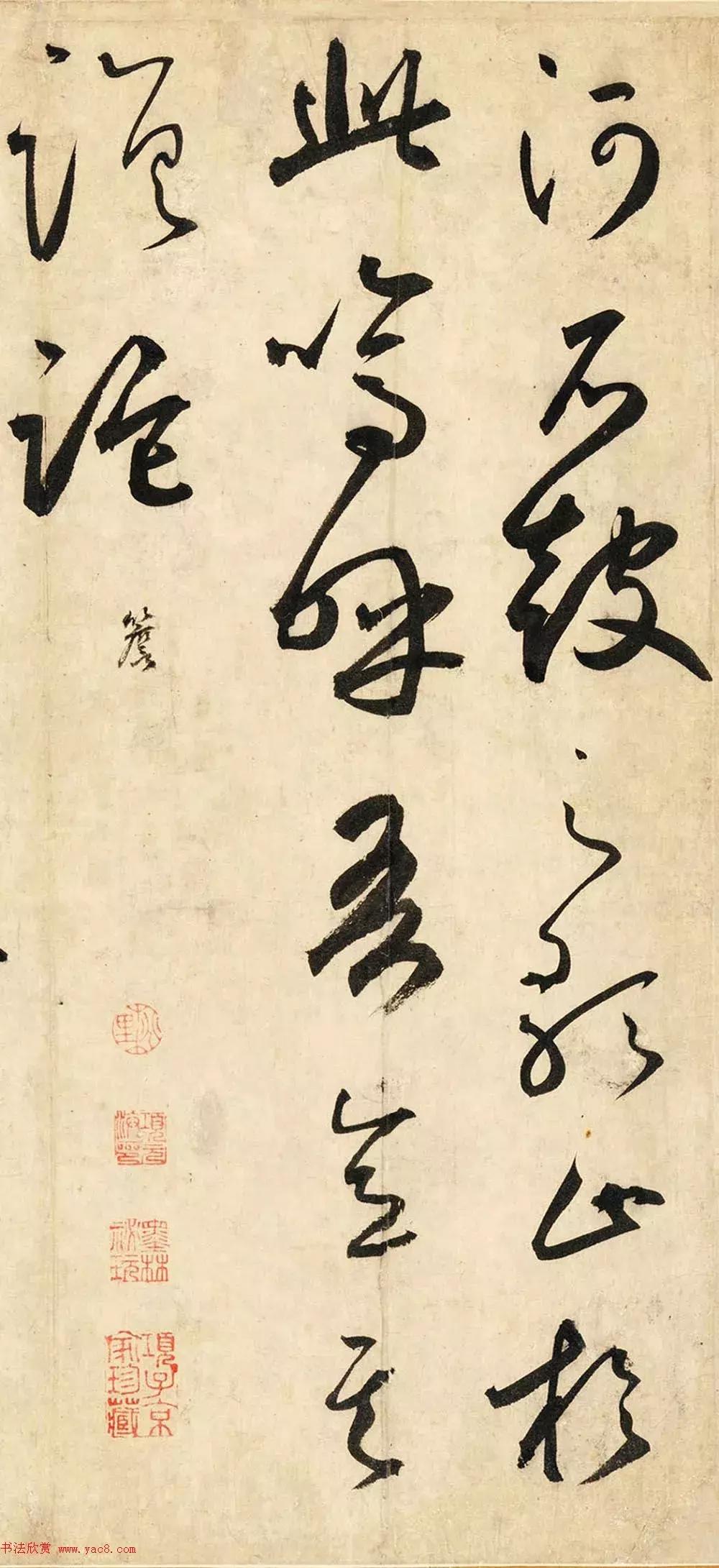 鲜于枢草书石鼓歌书法作品,鲜于枢石鼓歌朗诵