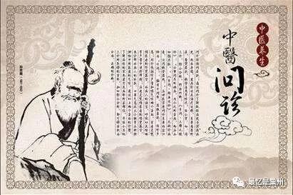 老巢县的回忆——中医那些事