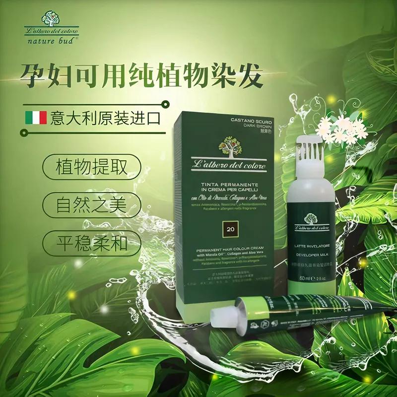 植物安全染发剂推荐,植物的无伤害染发剂摩卡棕
