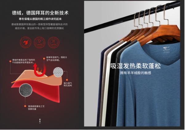 爆款保暖内衣男七匹狼,保暖内衣男款棉七匹狼