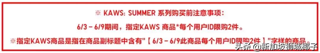 优衣库最新事件新闻,优衣库相关事件