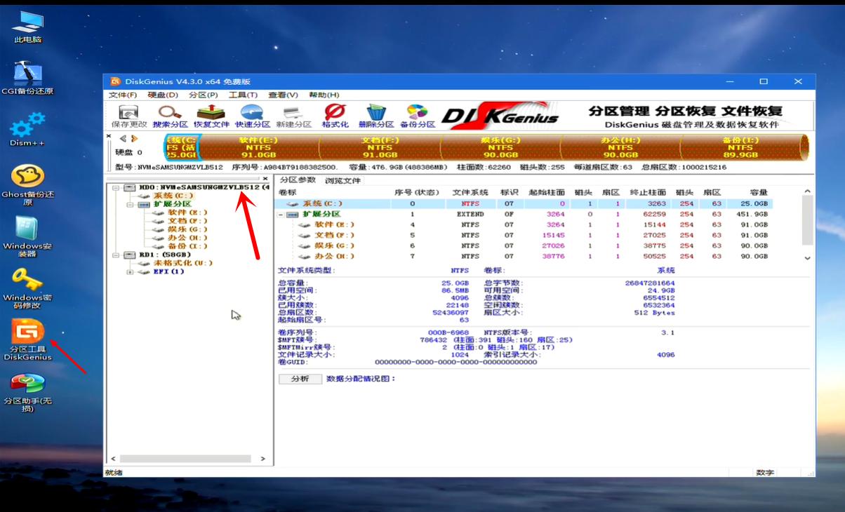 win10怎么进入老毛桃pe重装系统,pe重装系统win10的详细教程