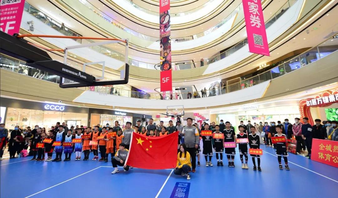 石家庄小篮球联赛决赛,2017全城热恋健身大赛