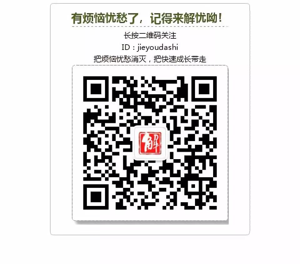 「解忧」曾经的好闺蜜,我想骂她*人贱**,我该怎么办?