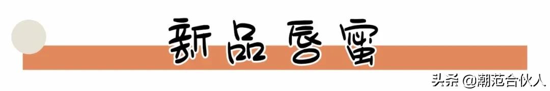 李佳琦omg这个产品也太好用了吧,李佳琦被称为美妆界的代名词