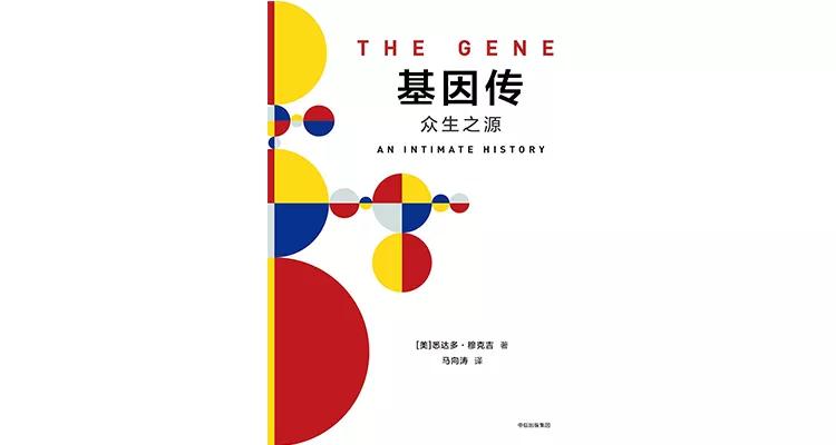 比尔盖茨梅琳达的书,比尔盖茨2018推荐看的书