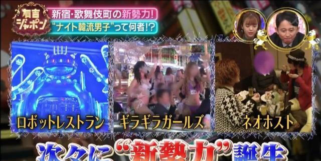 日本牛郎界刮起韩流风，只要做“韩系牛郎”，每月能赚610万……