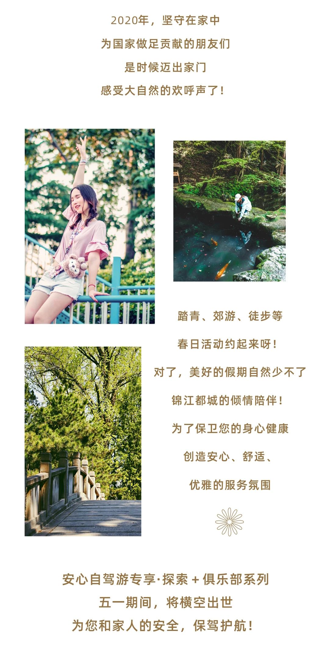 上海锦江都城经典南京东路酒店,锦江都城酒店下午茶时间