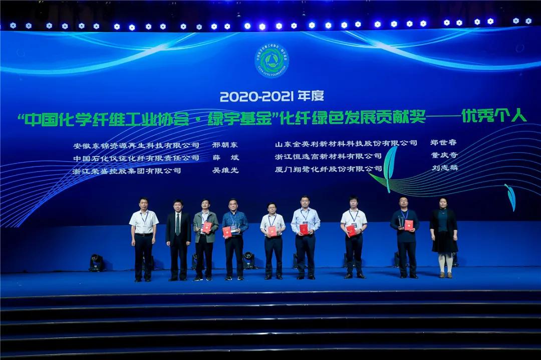 涓浗鍖栫氦绉戞妧澶т細,涓浗鍥介檯鍖栫氦澶т細2021