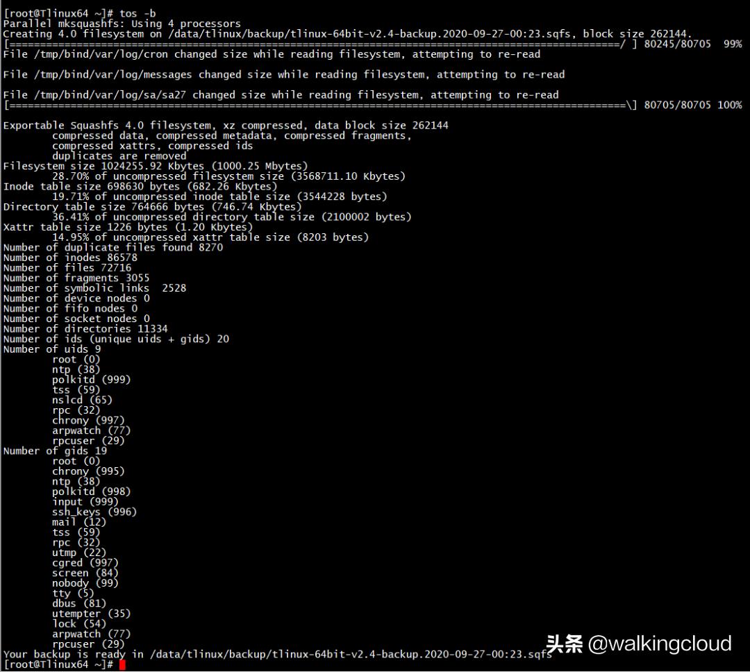 腾讯云云服务器操作,tencentos是在哪个基础上开发的