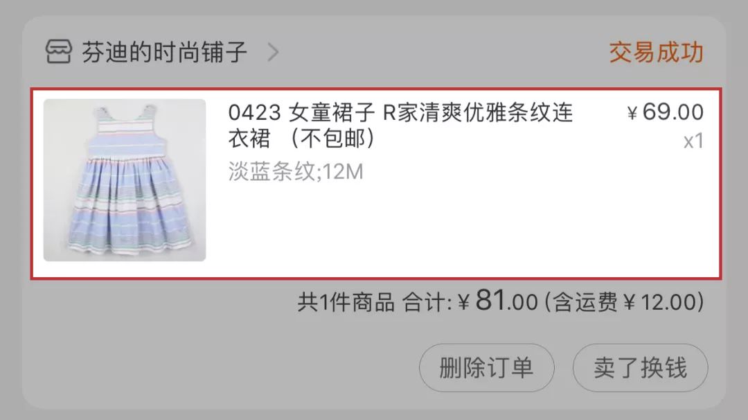 平价且好的淘宝服装店推荐,淘宝小众服装店推荐平价