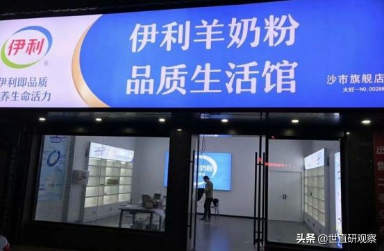 伊利控糖中老年奶粉,中老年伊利羊奶粉第一名