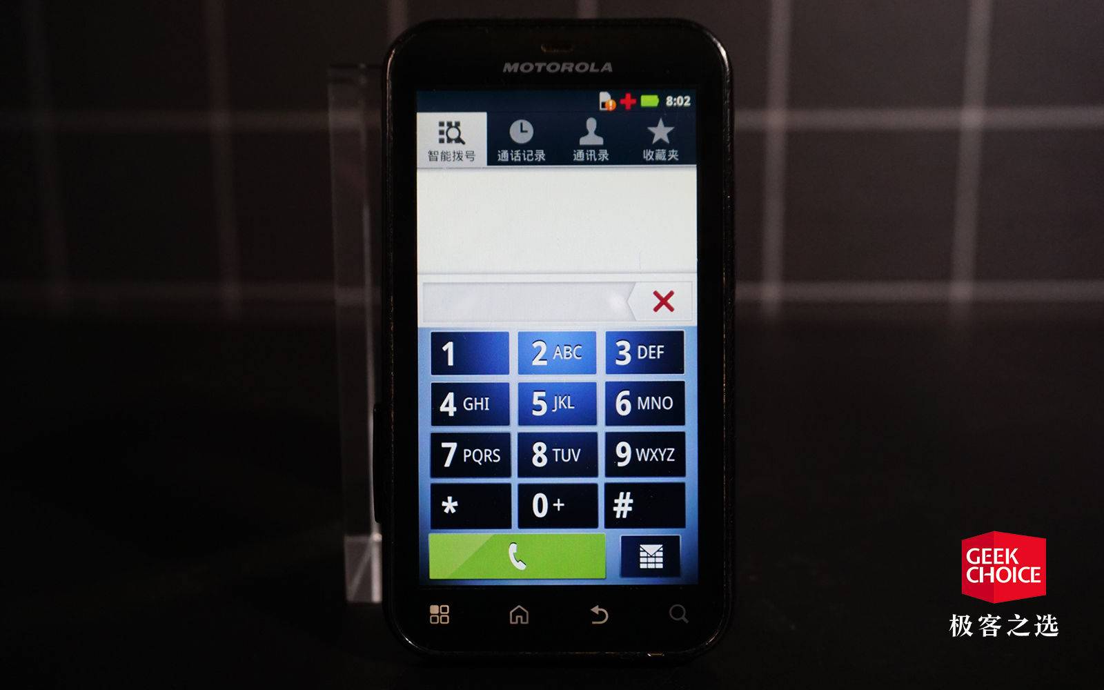 moto刷机教程图,moto新手机