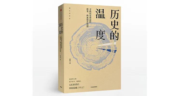 2022销量前十的书,中信出版社2021年好书排行