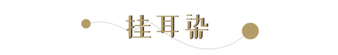 2021什么发色最显白减龄,在家染发色2021年最火发色显白