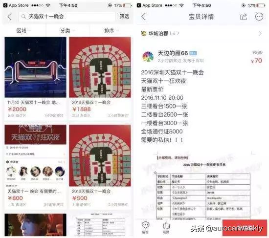 双11凑单攻略,双11伸手攻略