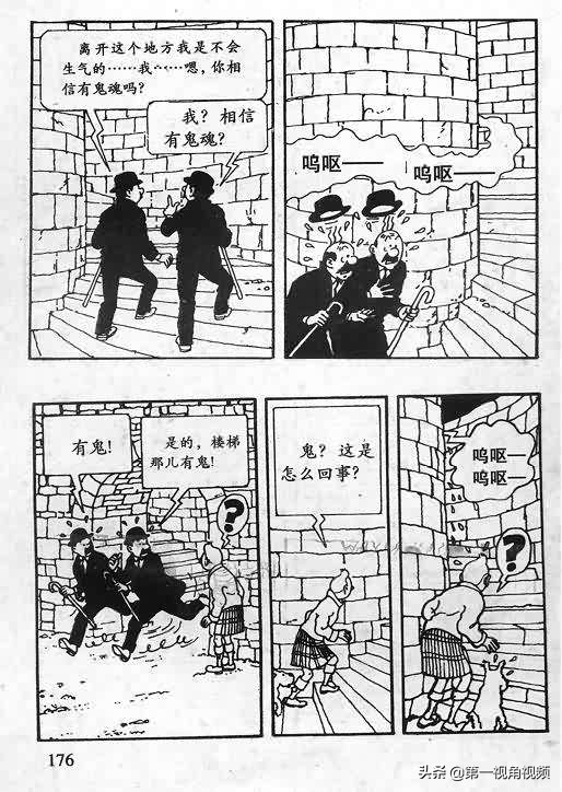 丁丁历险记刚果完整版,丁丁历险记西藏