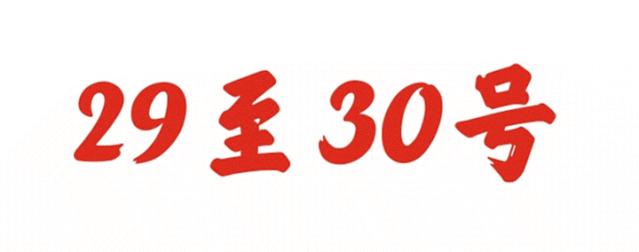 香港怡家家具x恒发家电，后天搞活动！仅限两天！咪走宝