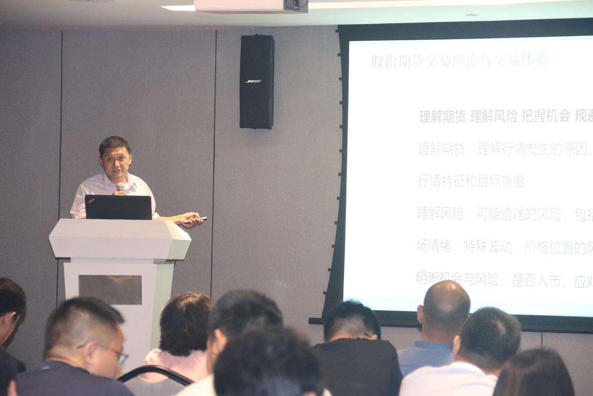 薛广对期货有什么影响,期货交易策略和战术视频