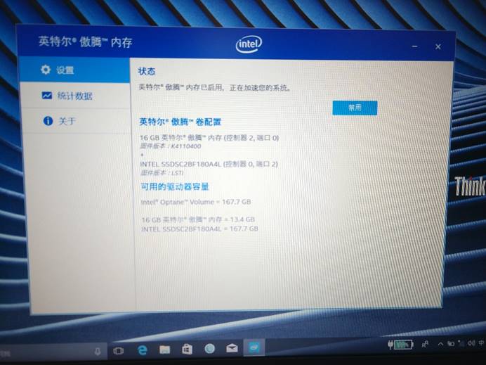 thinkpadt14傲腾测评,傲腾thinkpad