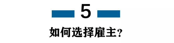国际仲裁专业律师,国际贸易仲裁律师就业
