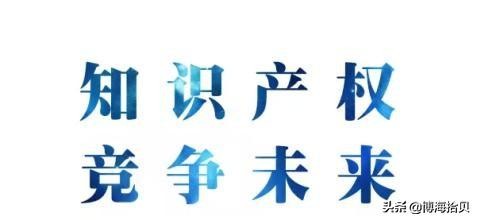 怎样写一份专利申请,如何想出一个专利