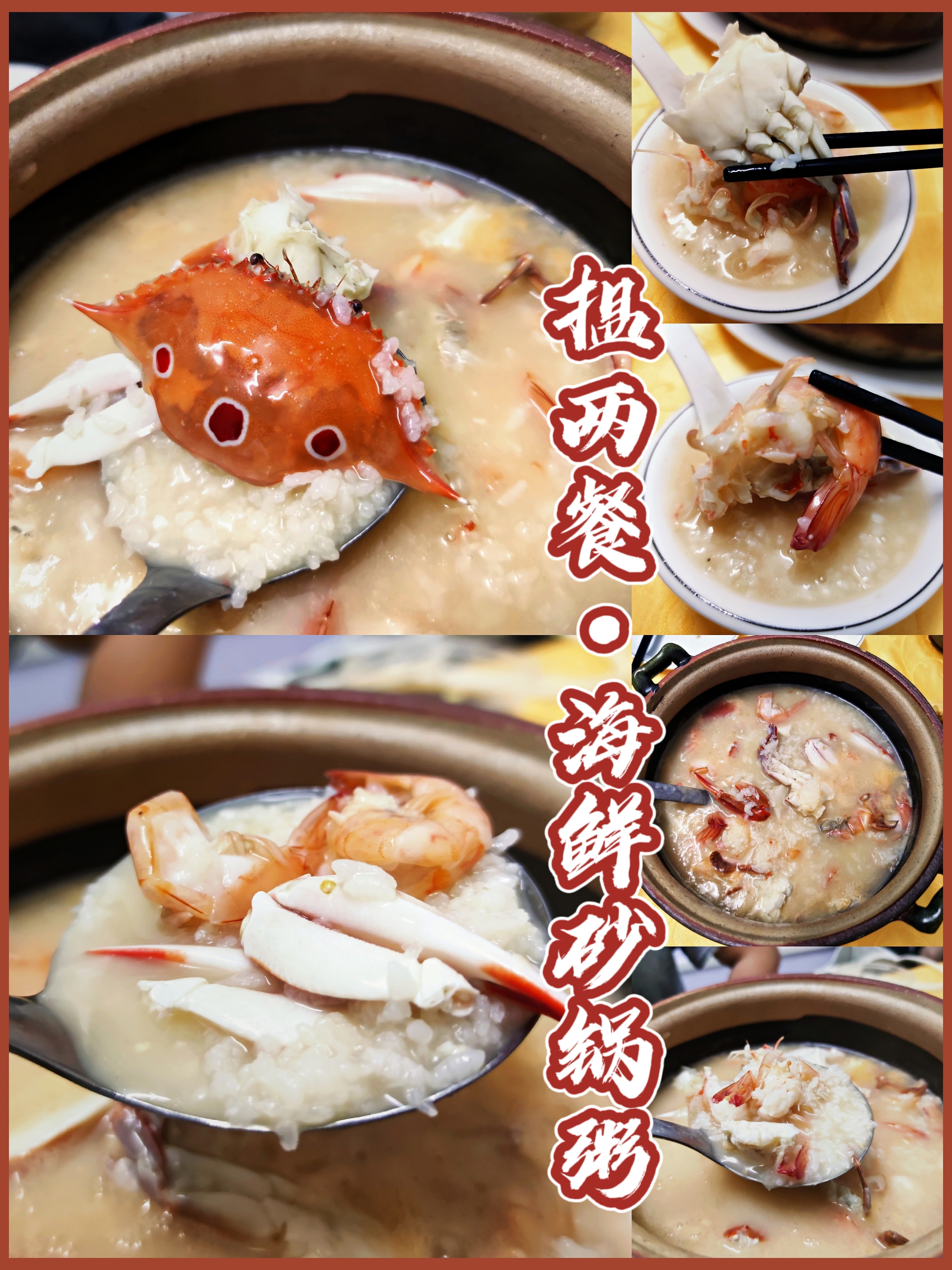 珠海金湾藏在小巷里的美食,珠海金湾区景点与美食