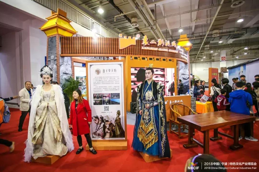 宁波文博会开幕式,浙江宁波文博会