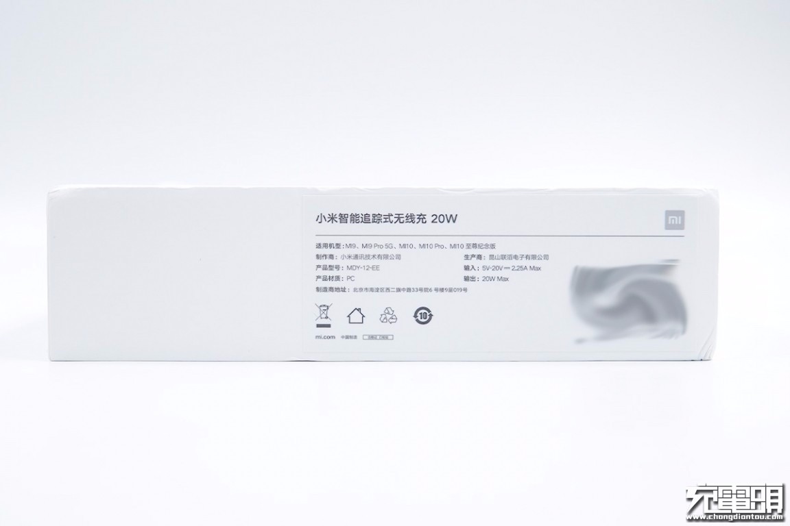 小米20w智能无线追踪式充电器缺点,小米智能追踪式无线充20w拆解