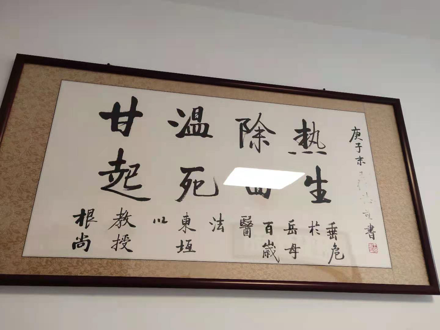 老年人发热不退用什么方法,老人身热烦躁中医