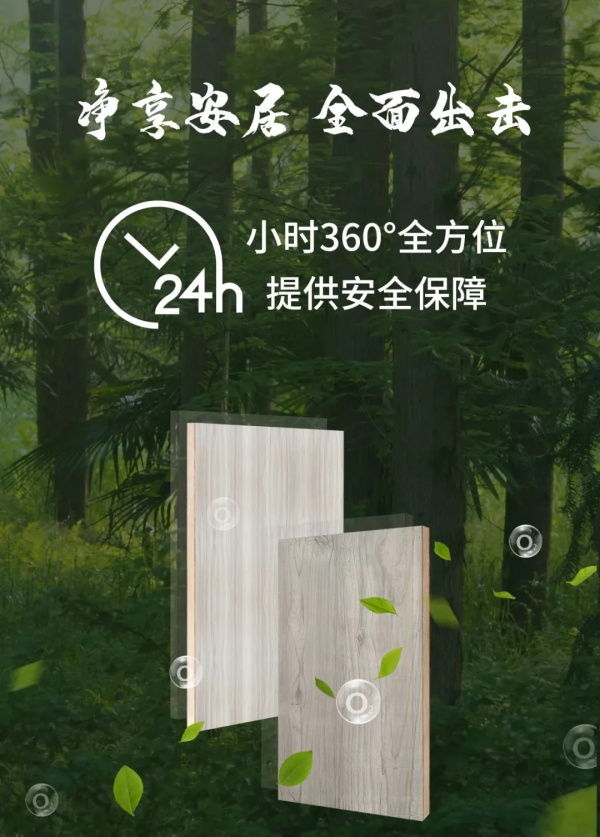 福庆木本豆甲醛含量是多少,福庆木本豆测试