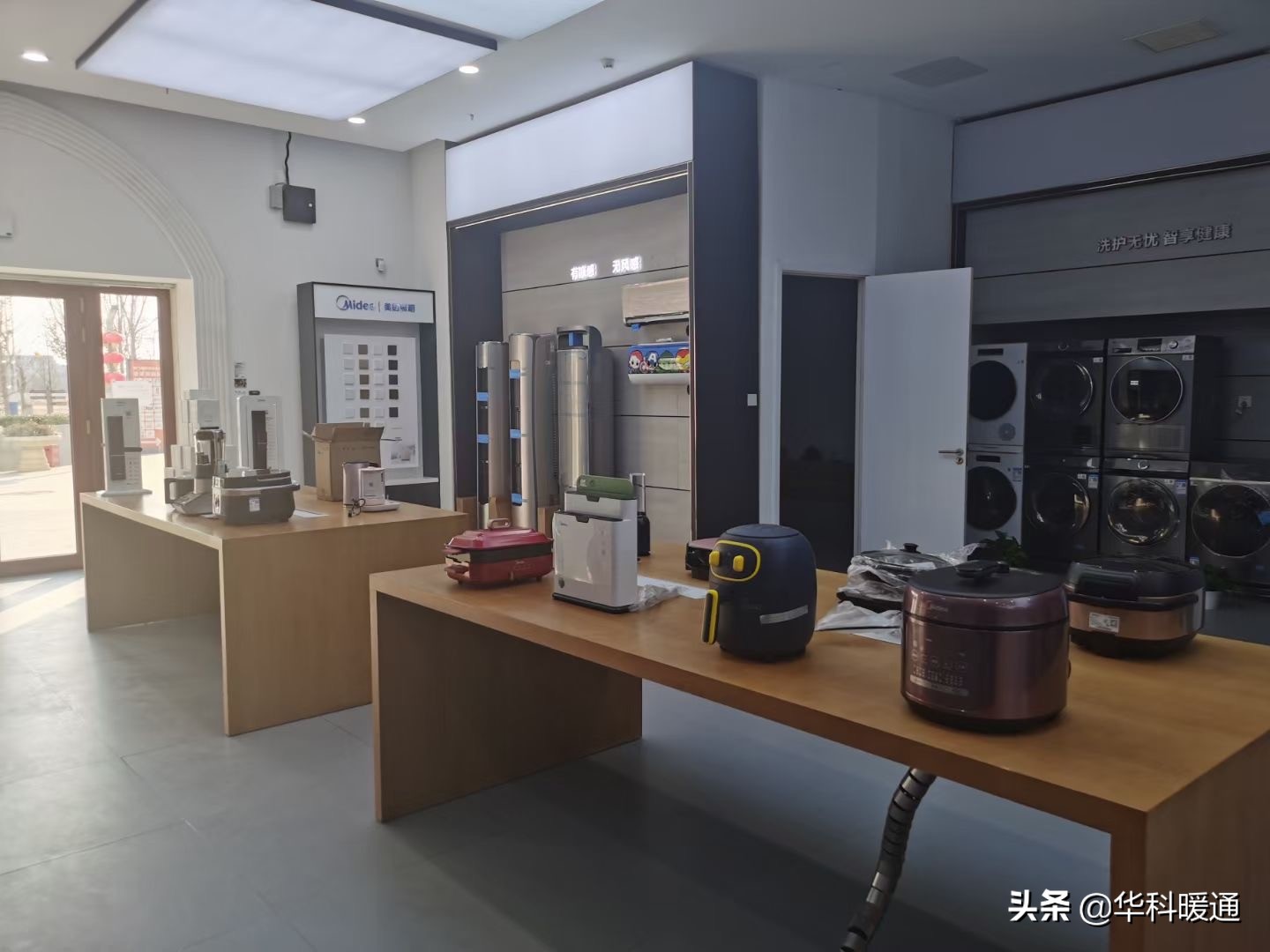 美的慧生活,美的慧生活江口店