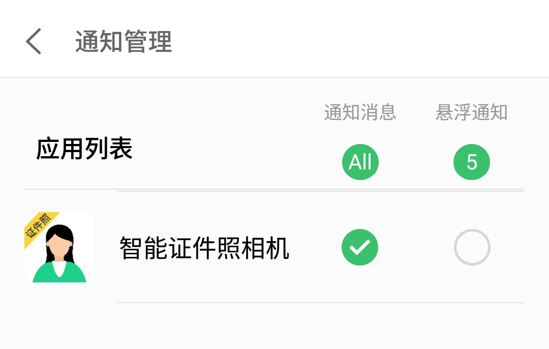 小米手机卡顿解决方法开发者模式,解决小米手机卡顿的最有效方法