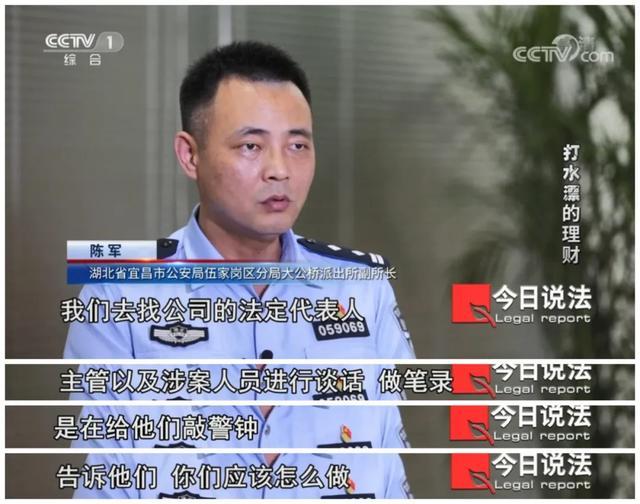 近期破获网络投资理财诈骗案,最新虚假投资理财诈骗破案