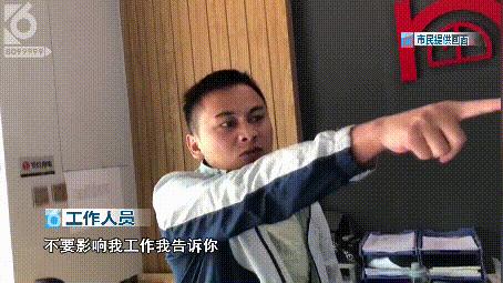 殴打记者辱骂租户惠客公寓员工太嚣张