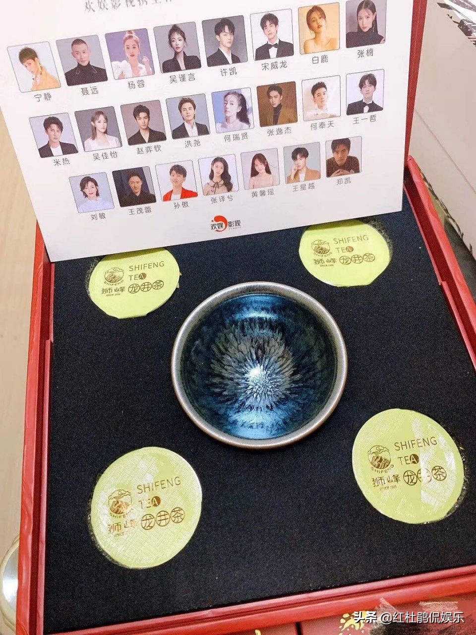 娱乐圈演员大赏,王俊凯中秋晚会工作室