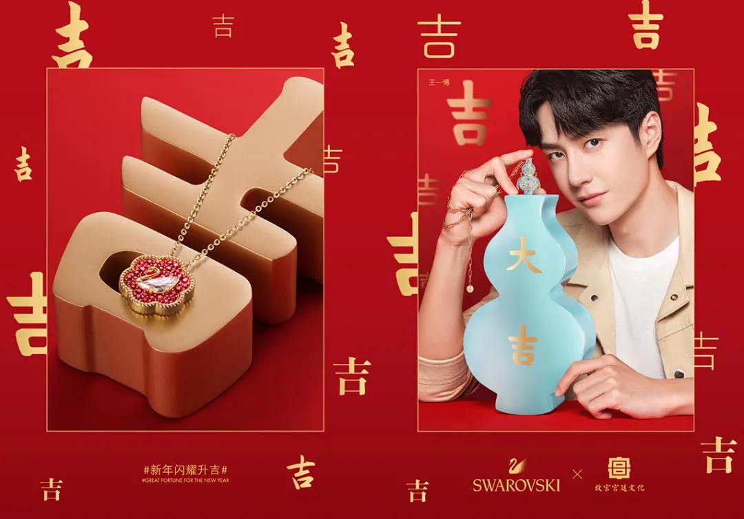 一线品牌珠宝如何营销,国际大牌珠宝新款