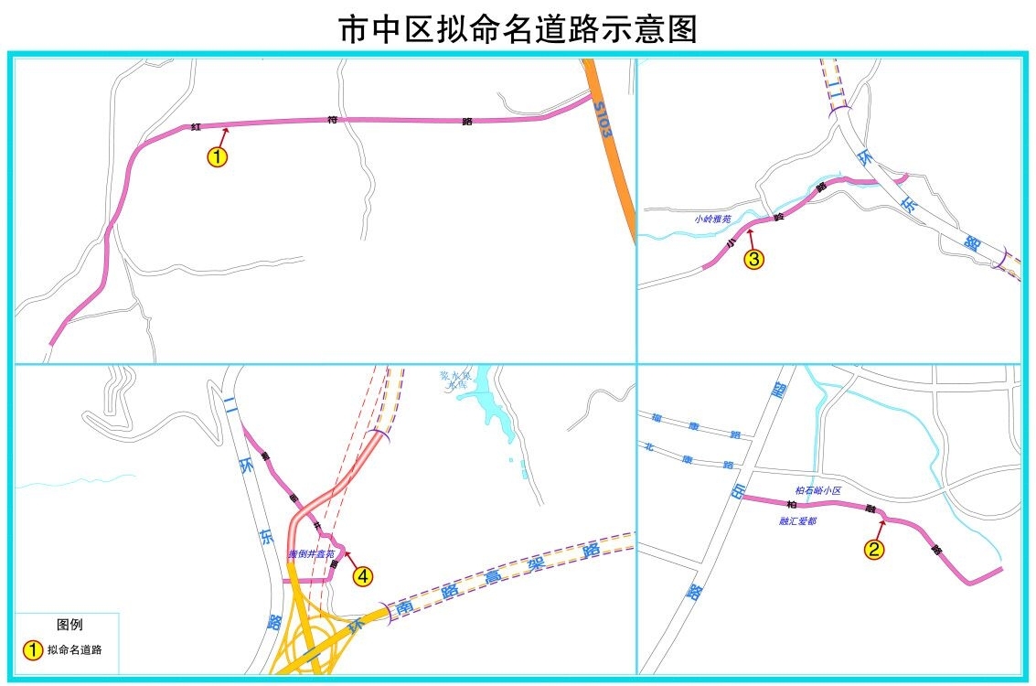 取自诗经,取自诗经和楚辞的名字