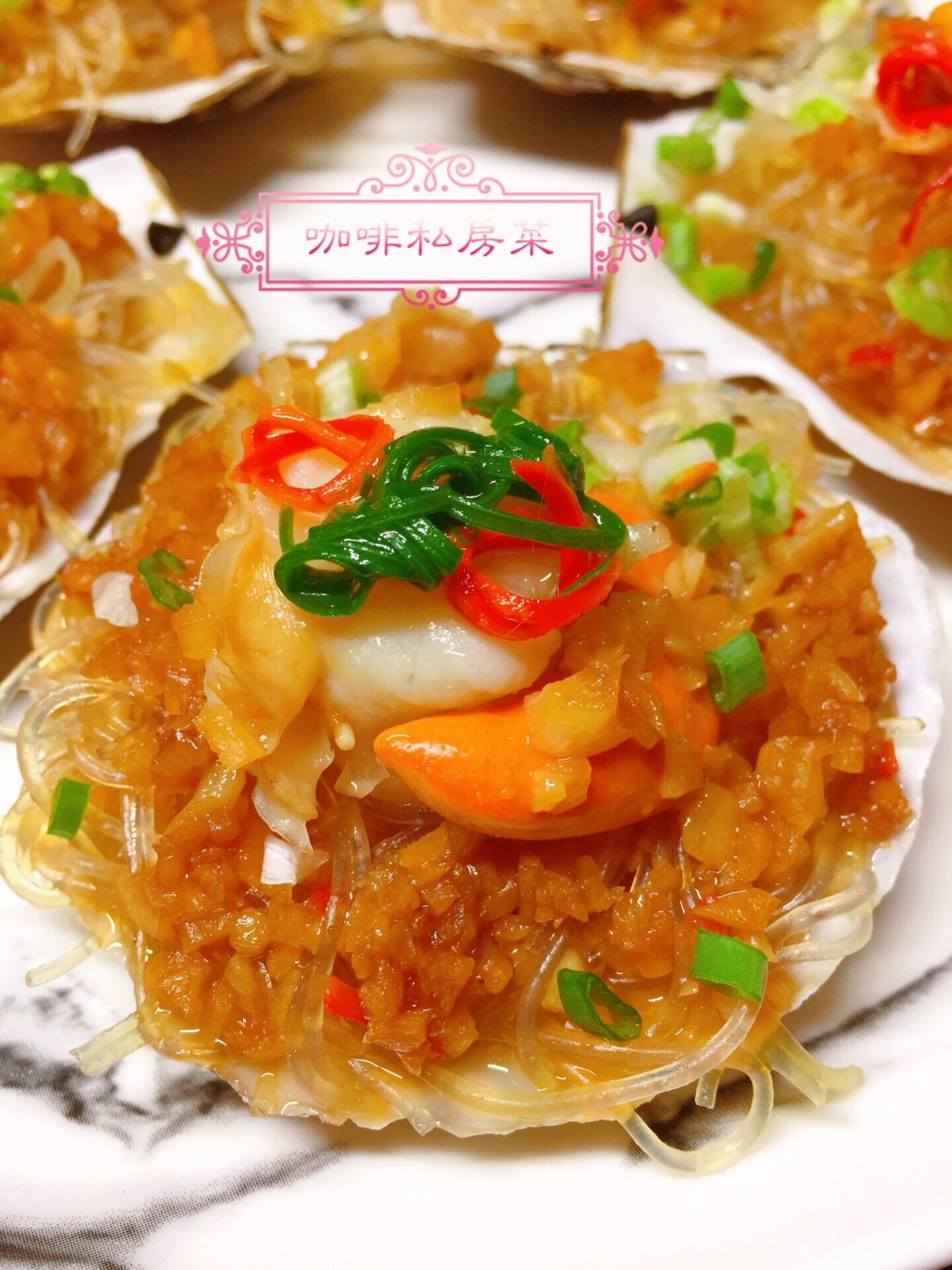 蒜蓉粉丝蒸扇贝最好吃的做法,蒜蓉粉丝蒸扇贝的正宗做法视频