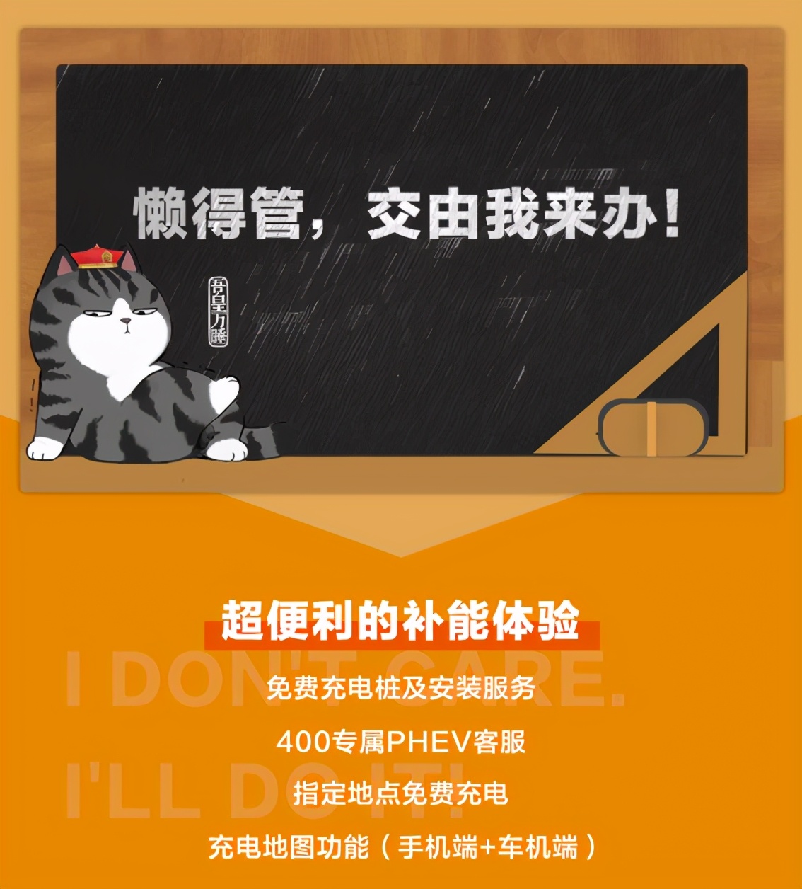 吾皇来也，开启送福利的正确姿势