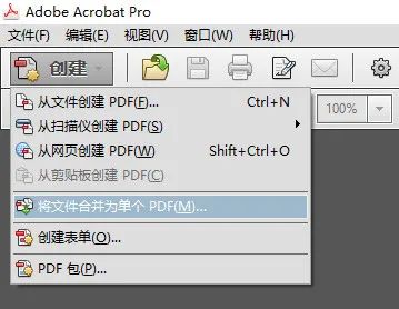 如何把word和excel合并成一个pdf,多张图片合并为一个pdf文件