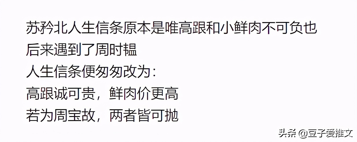 鐩樼偣鍏洸鏄熷ぇ澶х殑鐢滃疇鐜拌█灏忚,鍏洸鏄熸不鎰堢郴鐢滄枃