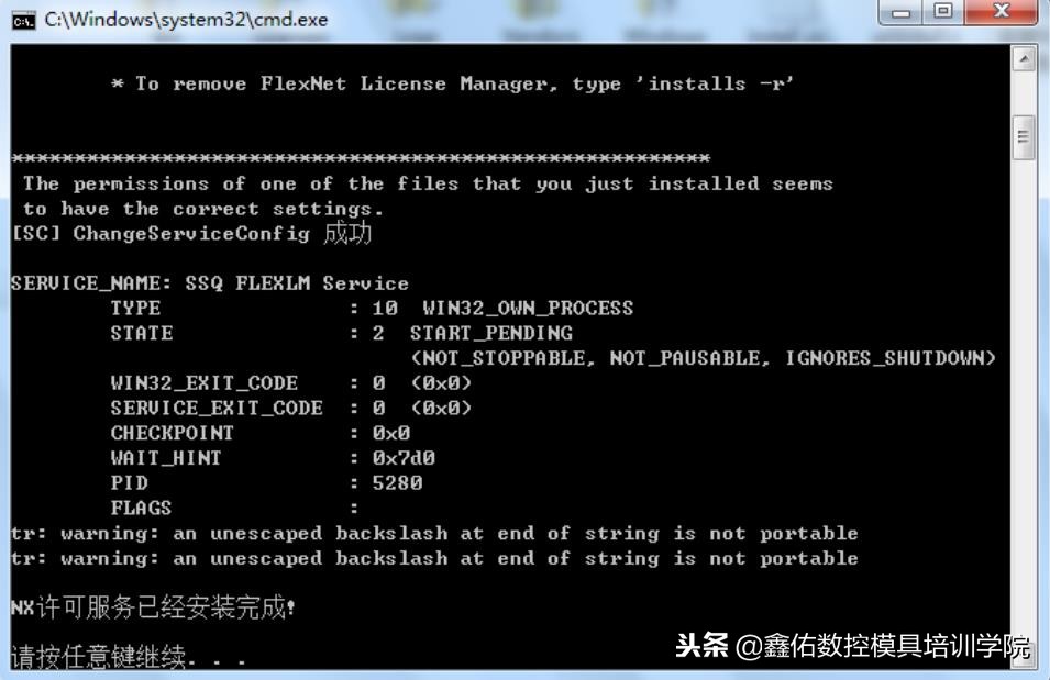 ugnx12.0安装视频教程,ugnx下载和安装教程