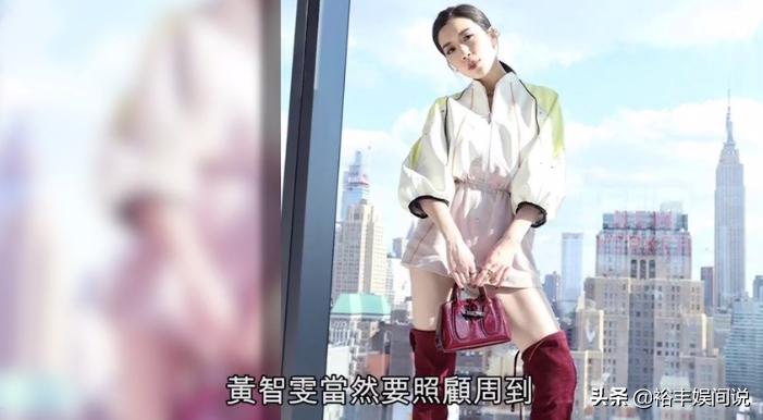 tvb黄智雯图片,tvb花旦黄智雯婚后首现身